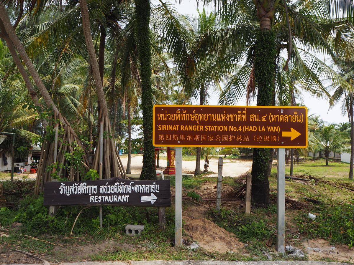 Peykaa Villas Phuket Eksteriør billede
